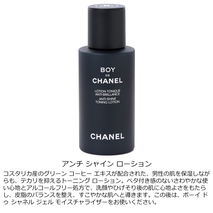 chanel-075.jpg