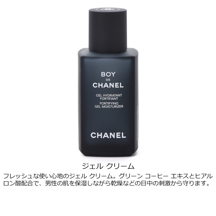 chanel-076_1.jpg