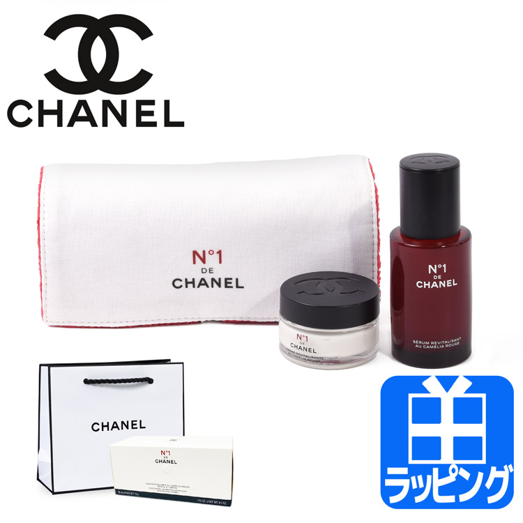 愛用 ブルー CHANEL シャネル 未開封 ドゥ 50ml【Z-261】 シャネル 