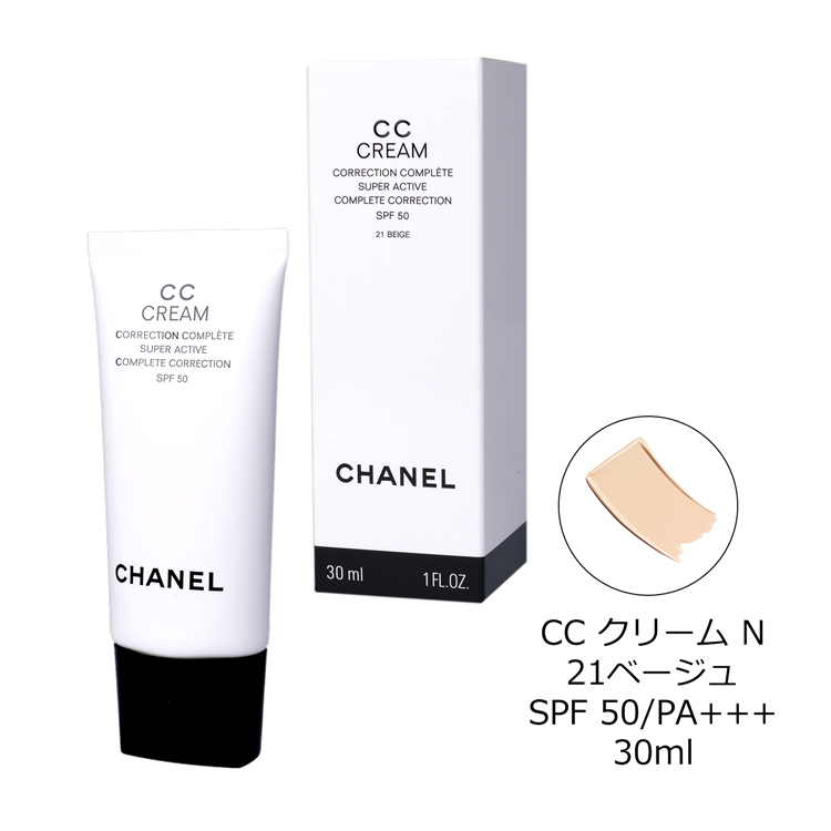 シャネル CHANEL CC クリーム N コスメ フメークアップ ベース