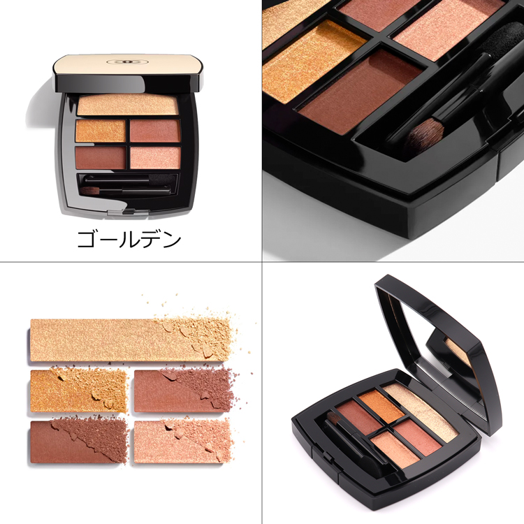 シャネル　レベージュパレットルガール　テンダー　アイシャドウ　新品未使用 レ ベージュ パレット ルガール テンダー / CHANEL(シャネル) | LIPS