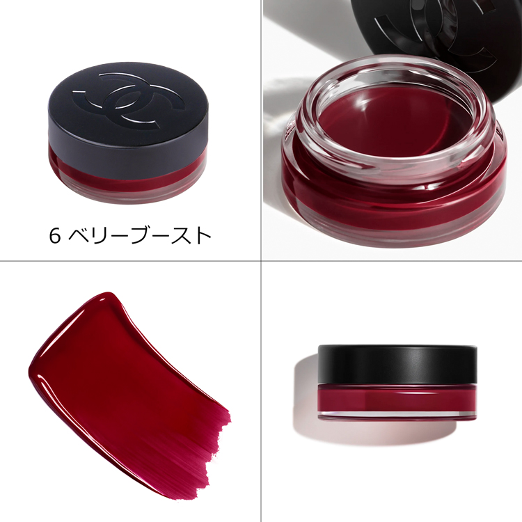 Amazon | 【国内正規品】CHANEL シャネル リップ＆チーク ボーム