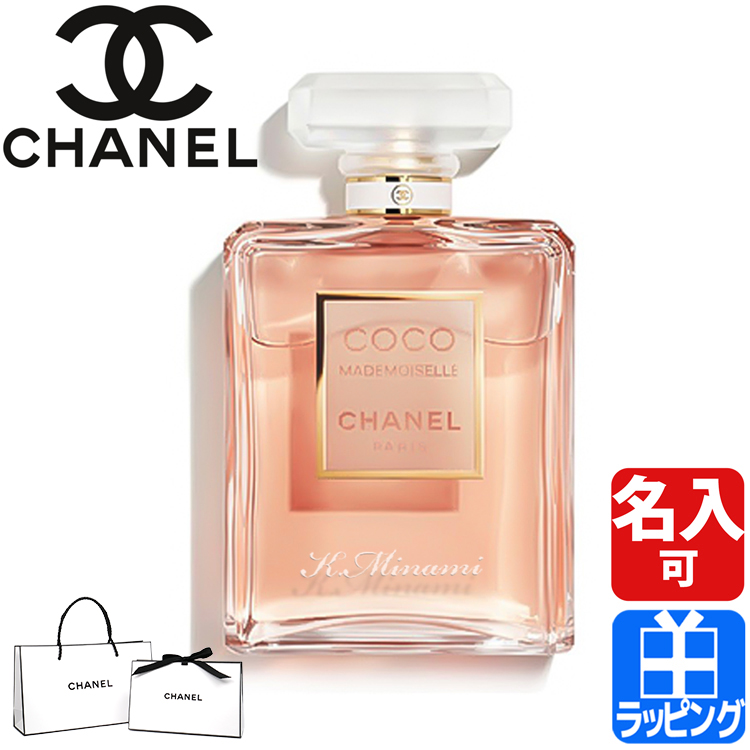 シャネル CHANEL ココ マドモアゼル オードゥ パルファム