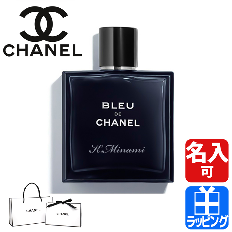 シャネル CHANEL ブルー ドゥ シャネル オードゥ トワレット 50ml 香水