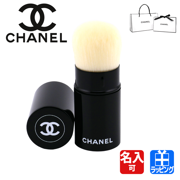 シャネル CHANEL パンソー カブキブラシ フェイスブラシ パウダー