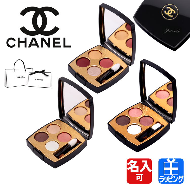 シャネル CHANEL レ キャトル オンブル ビザンス アイシャドウ 4色 