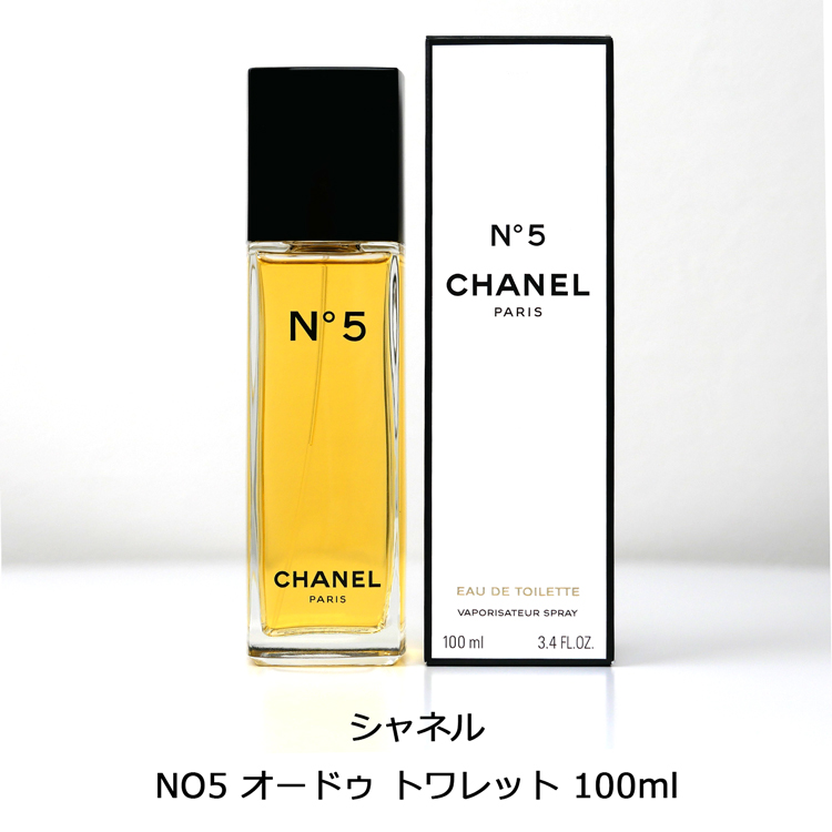 CHANEL（シャネル） [正規ラッピング済] 香水 N°5 オードゥ トワレット