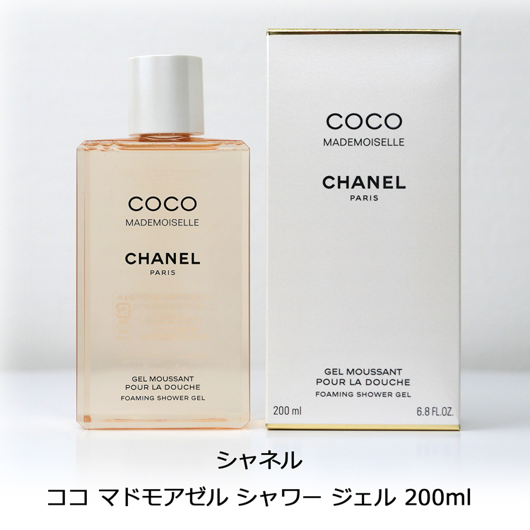 日本未入荷☆ボディーローション【CHANEL】Les Eaux De Chanel