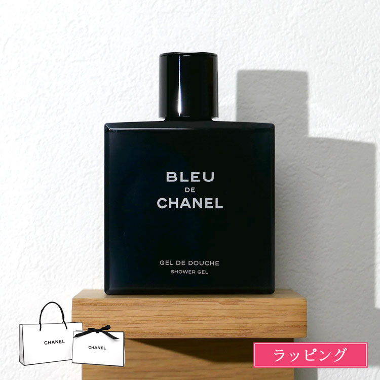 ブルードゥシャネルオードゥトワレット (ヴァポリザター