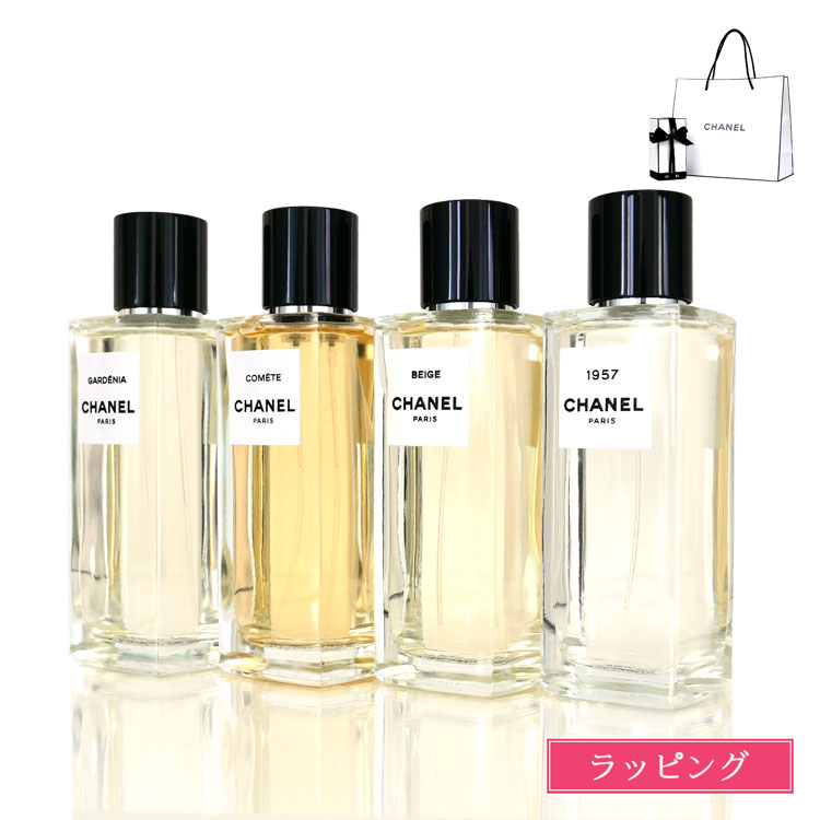 CHANEL香水オードゥ パルファム（ヴァポリザター） チャンス オー スプランディド オードゥ パルファム