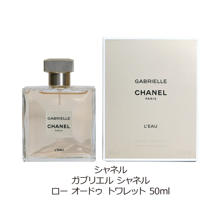 590)【1円スタート♪/香水まとめ/124個/大量】CHANEL Chloe