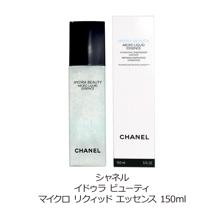 CHANEL イドゥラビューティマイクロ リクィッドエッセンス 150ml♡美品 Amazon | シャネル イドゥラ ビューティ マイクロ リクィッド