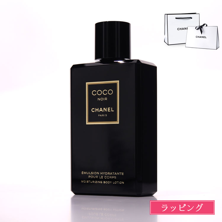 CHANEL（シャネル） [正規ラッピング済] ボディローション ココ
