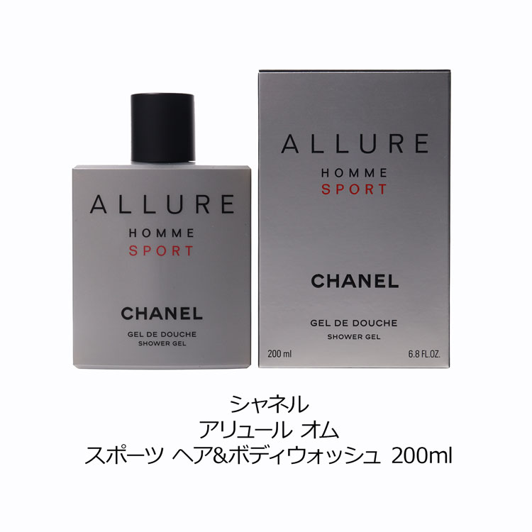 CHANEL（シャネル） ボディソープ アリュール オム スポーツ ヘア