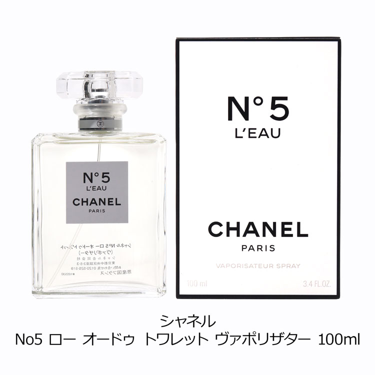 Amazon | シャネル CHANEL ガブリエル シャネル ロー オードゥ
