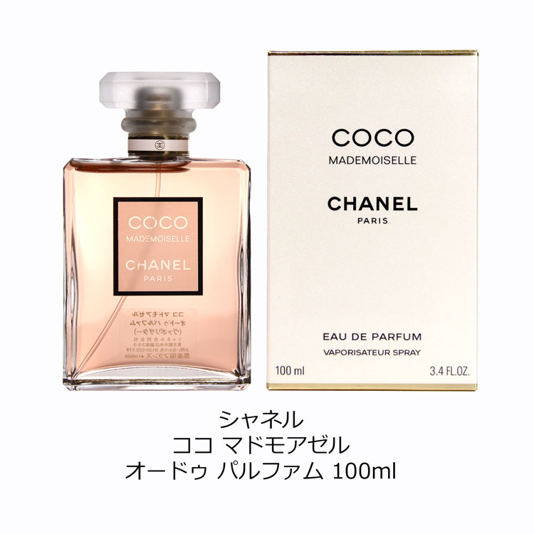 CHANEL [正規ラッピング済] シャネル 香水 100ml ココ