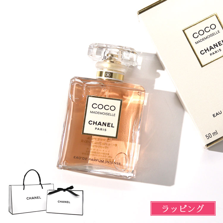 chanel-137n.jpg