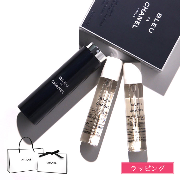 W077 CHANEL/シャネル 香水 メンズ トラベルスプレイ 本体付き CHANEL シャネル ブルー ドゥ トラベル スプレイ EDT 20ml×3