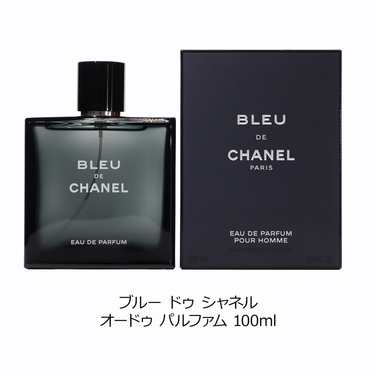 Amazon | シャネル CHANEL ブルー ドゥ シャネル パルファム