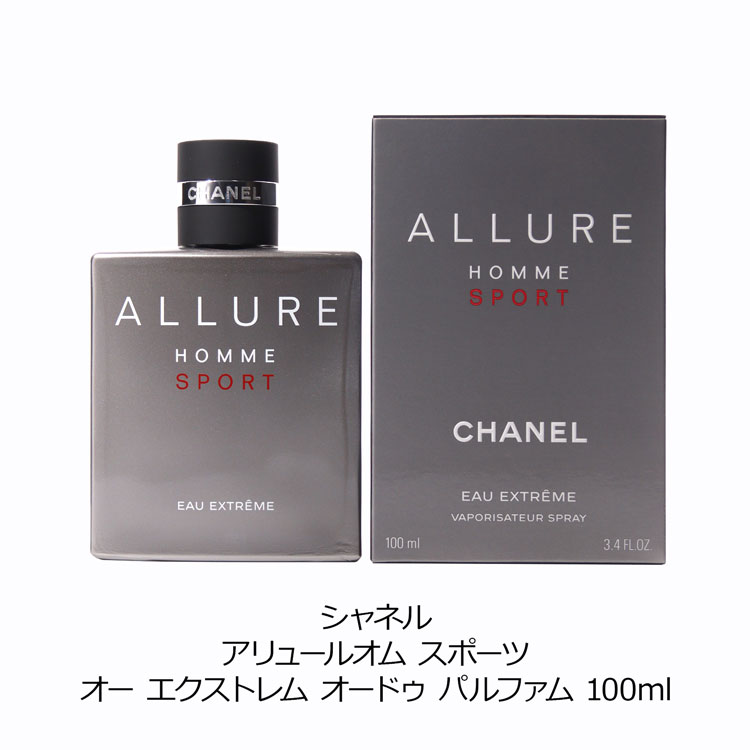 CHANEL [正規ラッピング済] シャネル 香水 アリュールオム