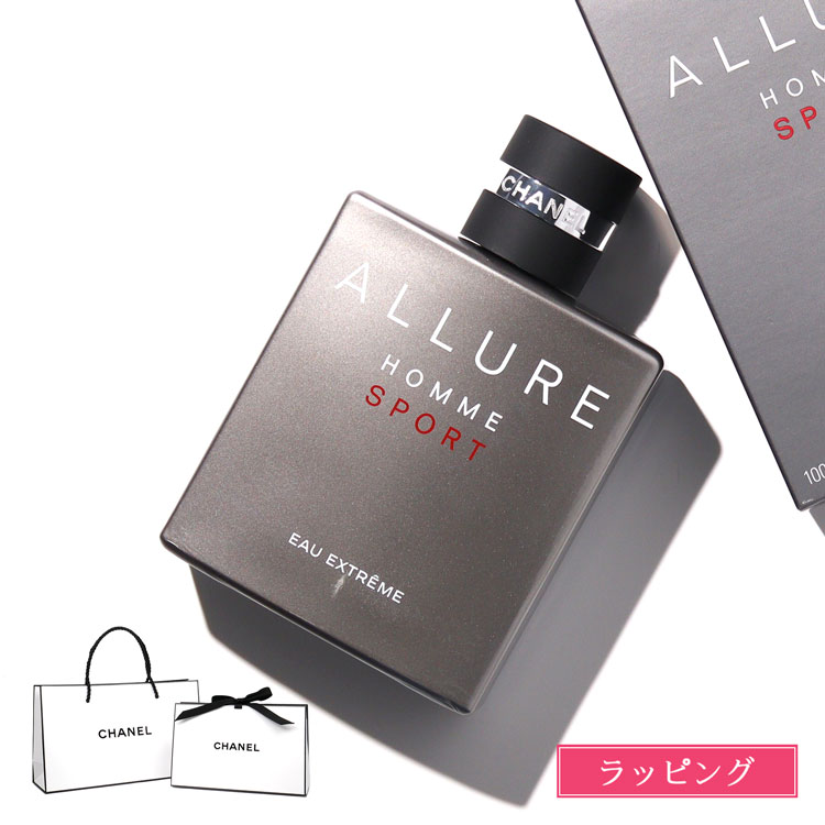 CHANEL [正規ラッピング済] シャネル 香水 アリュールオム