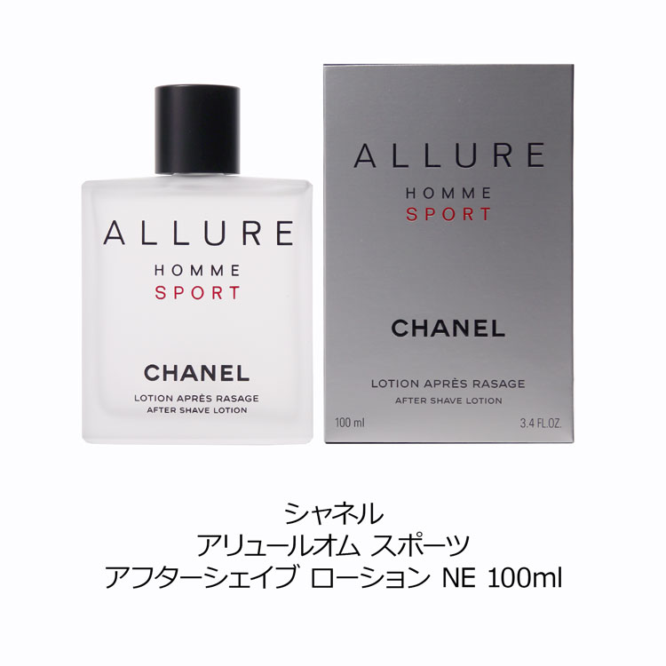 シャネル スキンケア ローション セラム クリーム CHANEL 基礎化粧品 シャネル スキンケア ローション セラム クリーム CHANEL 基礎化粧品