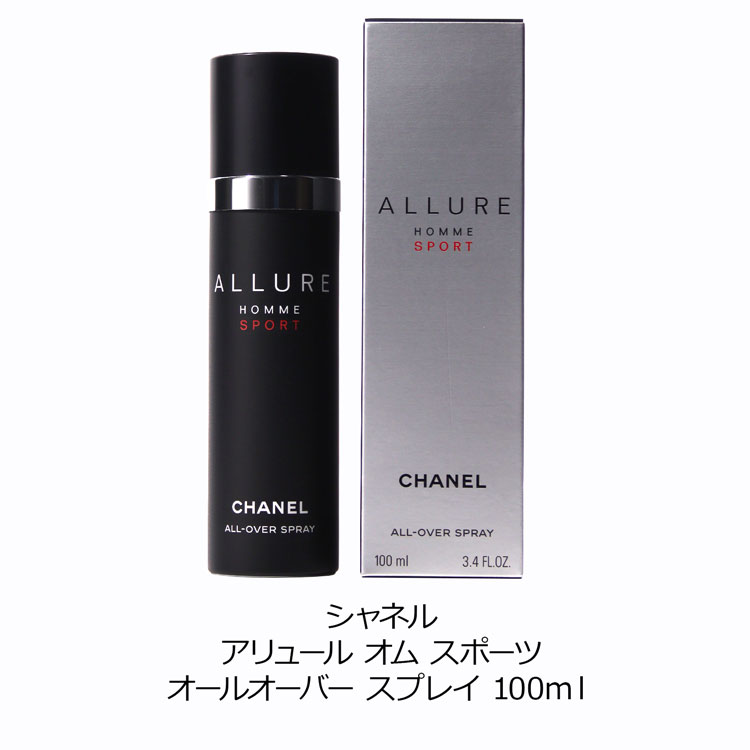 Amazon | [セット品] CHANEL シャネル ボーイ ドゥ シャネル