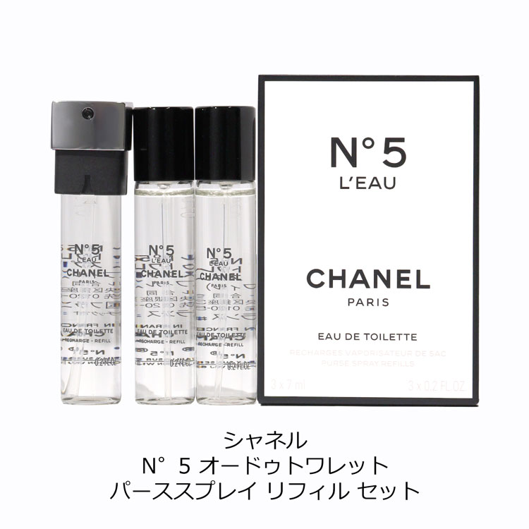 CHANEL（シャネル） CHANEL N゜5ロー オードゥトワレット パース