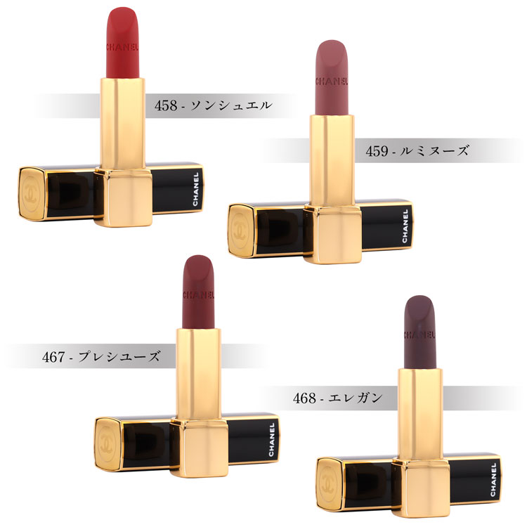 CHANEL（シャネル） [正規ラッピング済] ルージュ アリュール