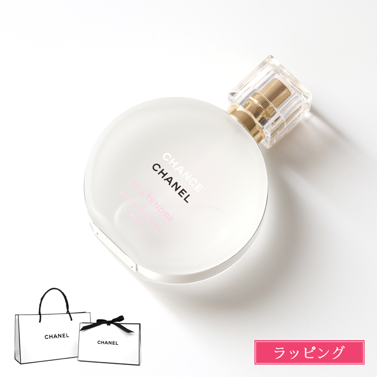 シャネル チャンス オータンドゥル ヘアオイル 35ｍl CHANEL