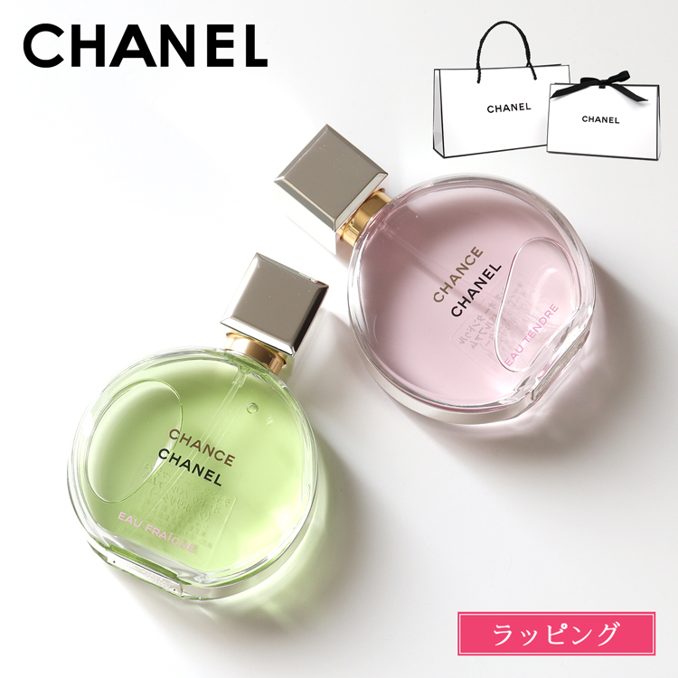 シャネル　ガブリエル　香水 50ml Amazon | 【シャネル】ガブリエル エッセンス EDP・SP 50ml
