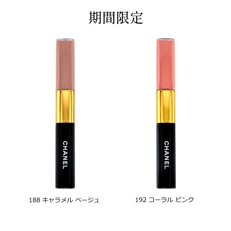 CHANEL（シャネル） 正規品 ル ルージュ デュオ ウルトラ トゥニュ