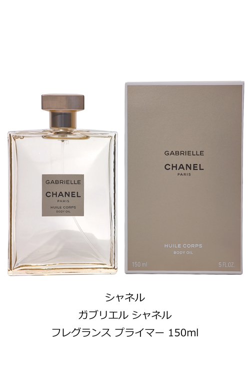 シャネル CHANEL ガブリエル シャネル ボディオイル 150ml 正規品 ボディケア 香り ギフトの画像