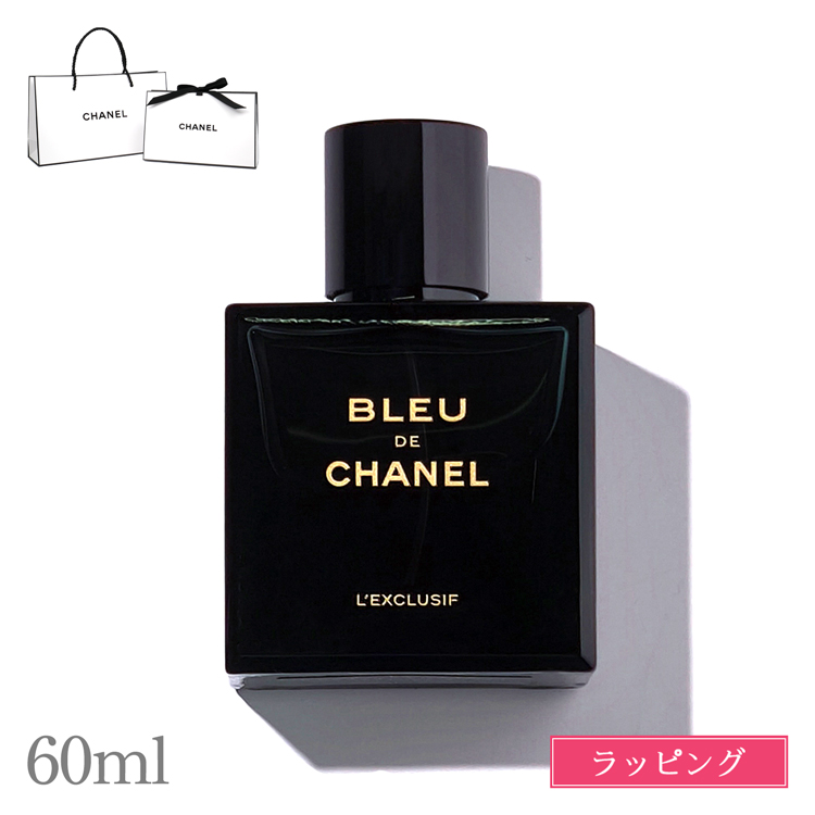 【新作❣️】CHANEL ブルードゥシャネル レゼクスクルジフ パルファム60ml ジェンダーレスに愛用できる「シャネル」新フレグランス『ブルー