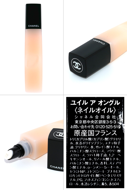 CHANEL（シャネル） 【ギフトBOX・ショップ袋付】 ハンドクリーム