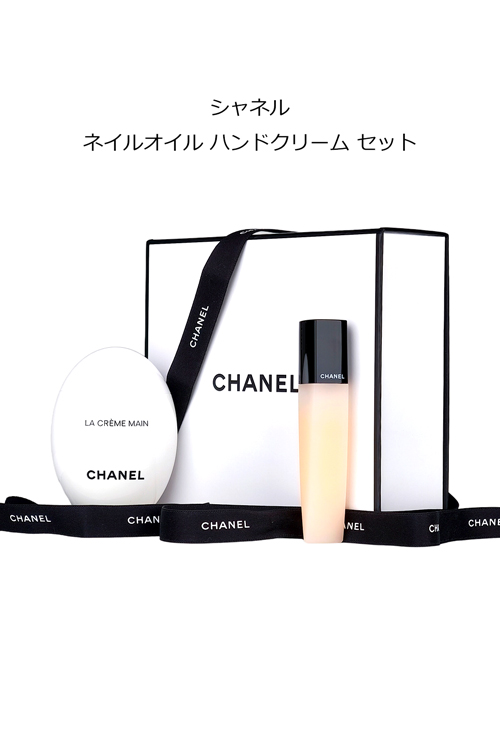 CHANEL（シャネル） 【ギフトBOX・ショップ袋付】 ハンドクリーム