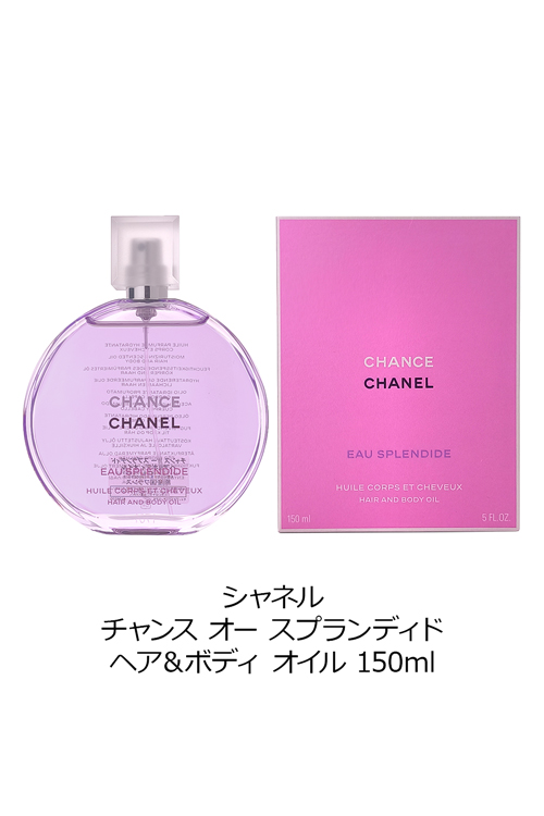 CHANEL（シャネル） チャンス オー スプランディド ヘア＆ボディ