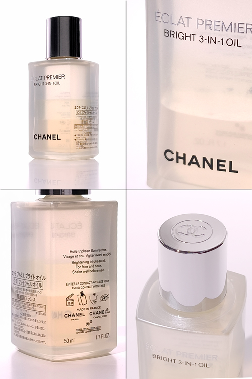 シャネル エクラ プルミエ ブライト オイル 50ml CHANEL : ティー
