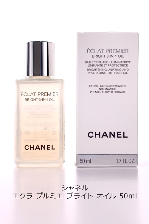 シャネル エクラ プルミエ ブライト オイル 50ml CHANEL : ティー