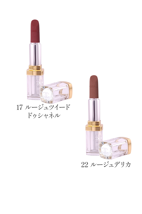 シャネル トランテアン ル ルージュ CHANEL : ティーブランド - 通販