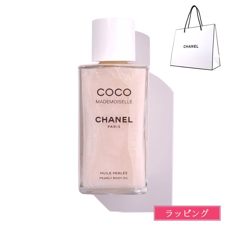 CHANEL（シャネル） ココ マドモアゼル ボディ オイル ペルレ 250ml