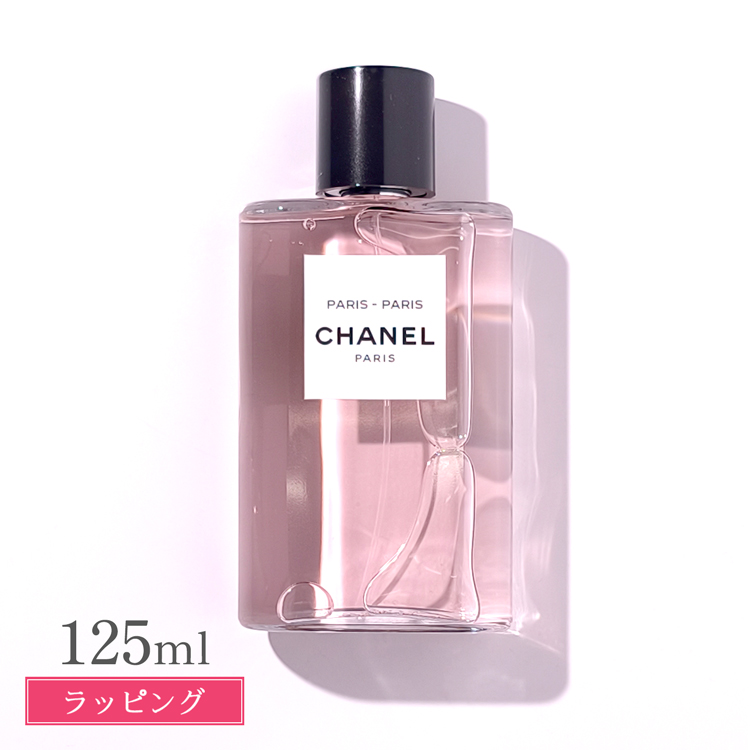 CHANEL（シャネル） 香水 レ ゾー ドゥ オードゥ トワレット 125ml