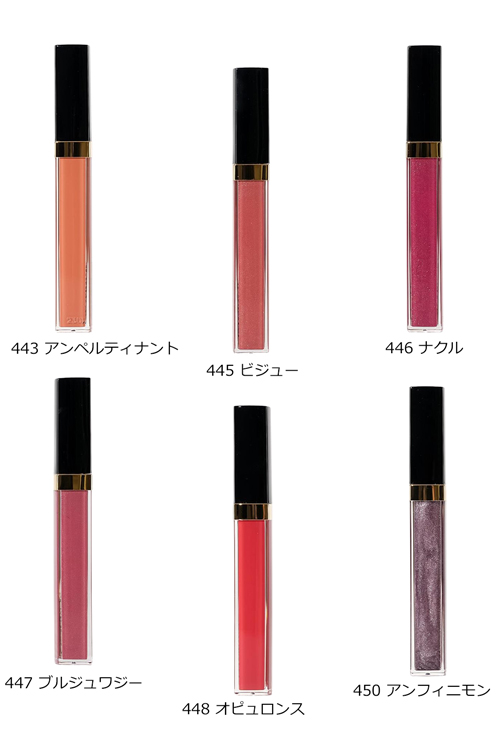 CHANEL（シャネル） ルージュ ココ グロス リップグロス コスメ 化粧品