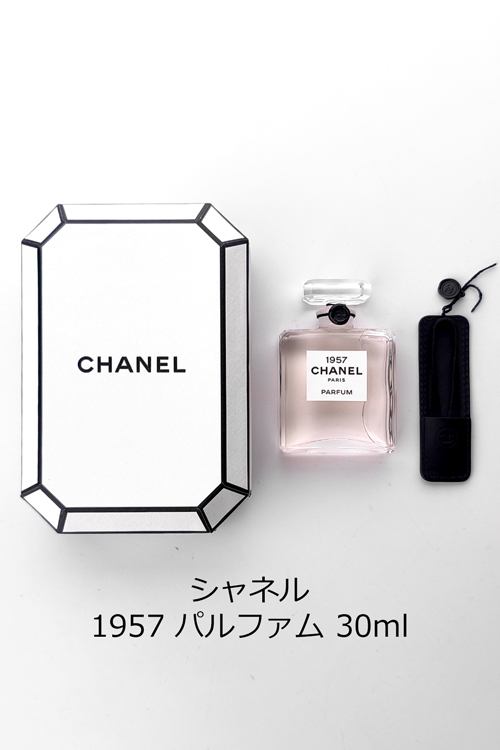 【値下げ】CHANEL 1957 香水(ユニセックス) CHANEL（シャネル） 【ラッピング済】 香水 1957 パルファム 30ml