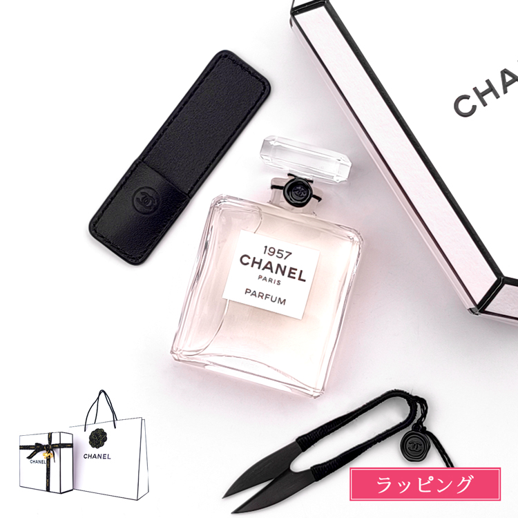 CHANEL（シャネル） 【ラッピング済】 香水 1957 パルファム 30ml