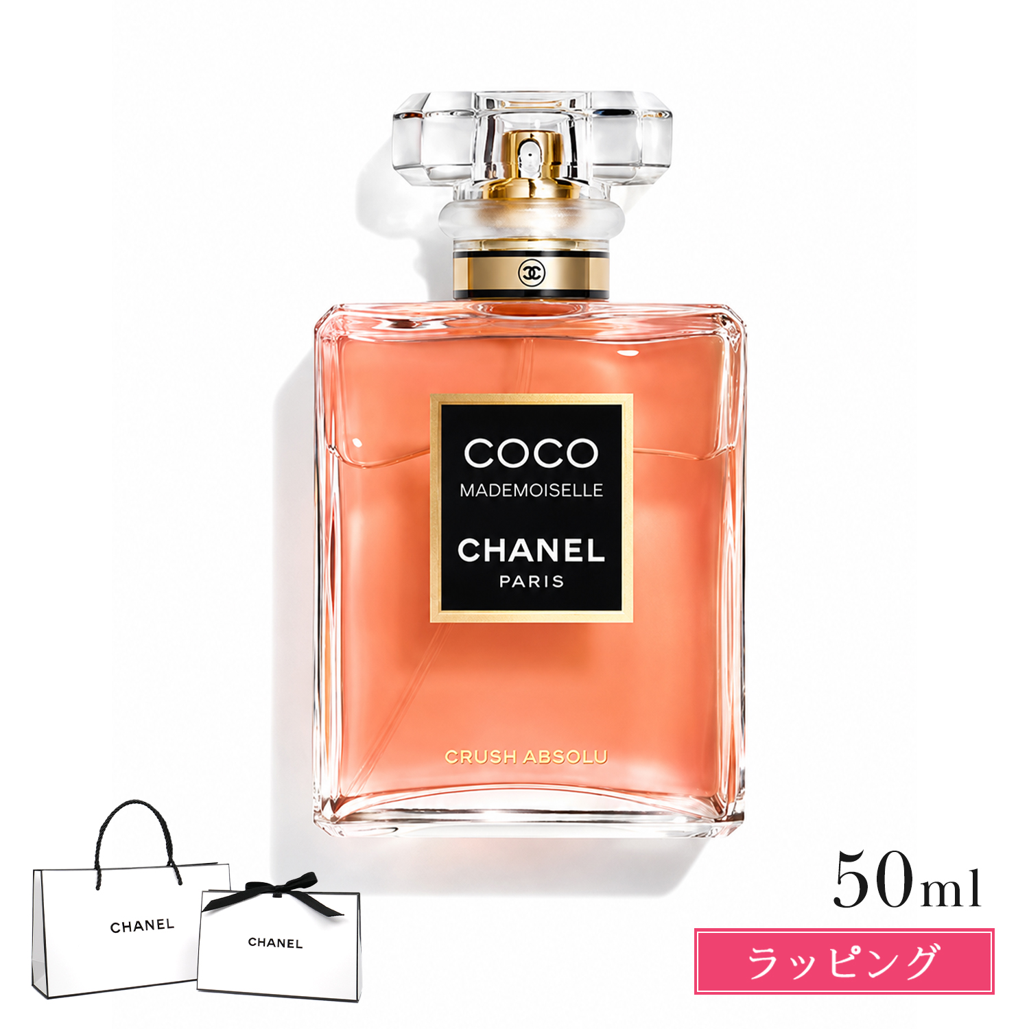 CHANEL（シャネル） 【ショッパー付き/新作】 香水 ココ マドモアゼル