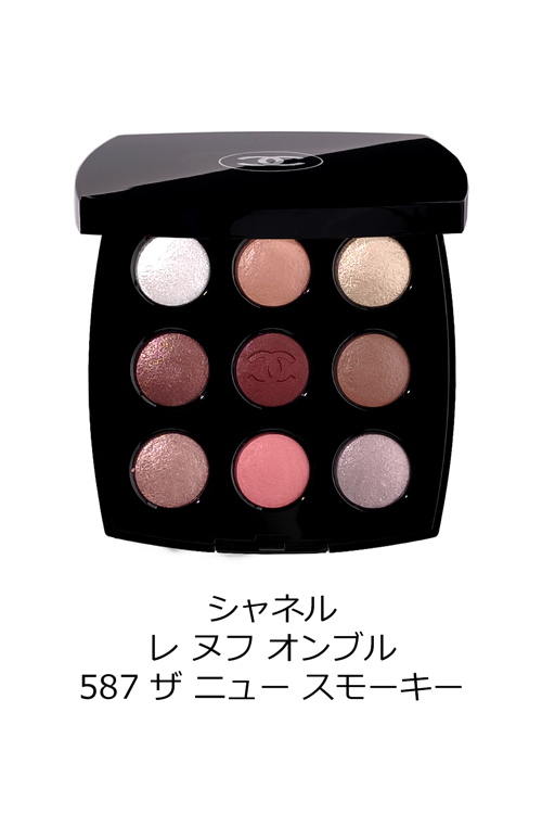 CHANEL（シャネル） 【特別限定品】 アイシャドウ レ ヌフ オンブル