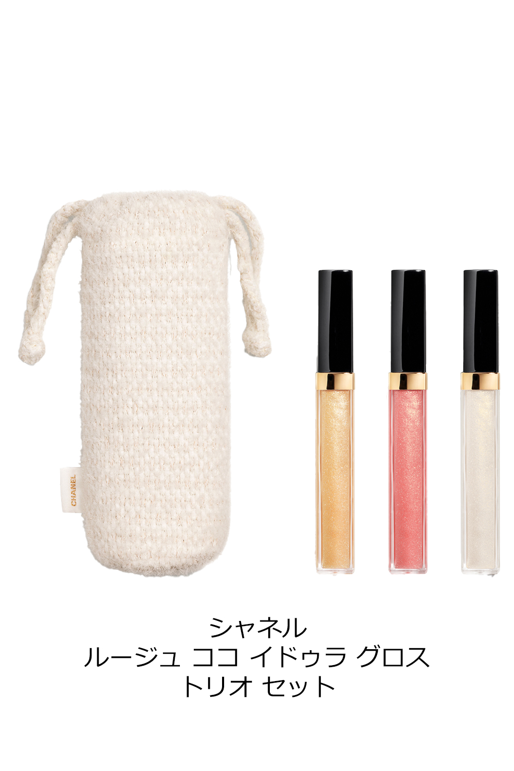 CHANEL（シャネル） ルージュ ココ グロス リップグロス コスメ 化粧品
