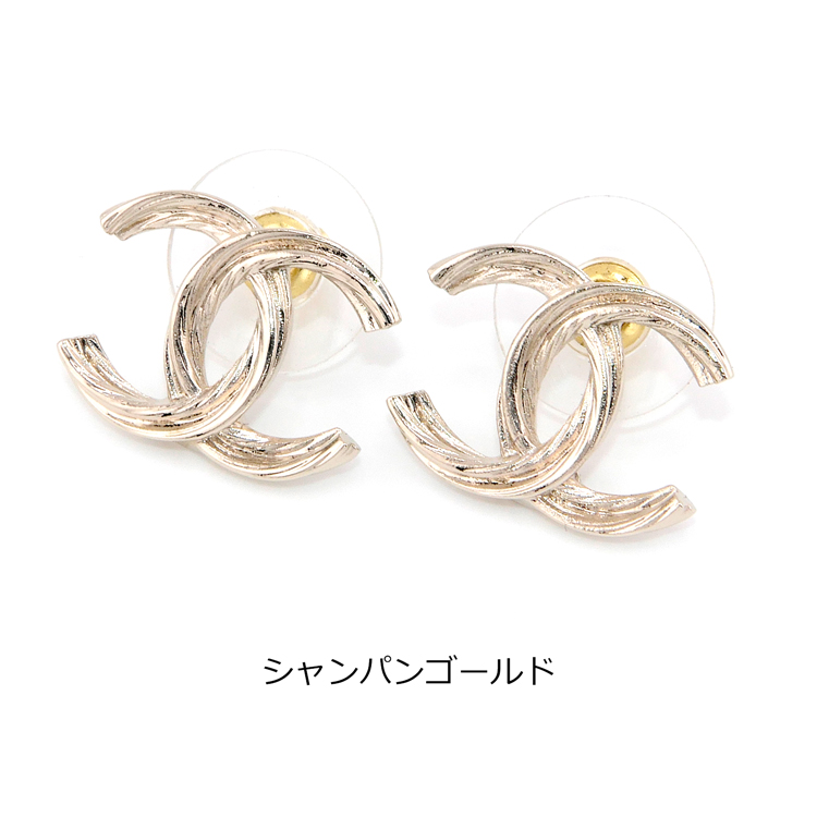 シャネル　ミニ CCロゴピアス　シャンパンゴールド CHANEL】シャネル ミニCCロゴピアス シャンパンゴールド (CHANEL