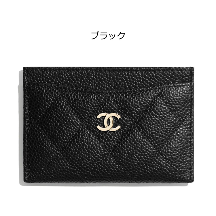 chanel-ap0213_2.jpg